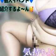 ヒメ日記 2025/09/08 20:49 投稿 こころ 山梨甲府甲斐ちゃんこ