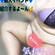 ヒメ日記 2025/10/06 20:14 投稿 こころ 山梨甲府甲斐ちゃんこ