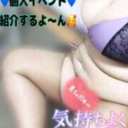 ヒメ日記 2025/10/19 17:33 投稿 こころ 山梨甲府甲斐ちゃんこ