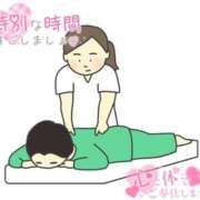 ヒメ日記 2025/11/01 16:05 投稿 こころ 山梨甲府甲斐ちゃんこ