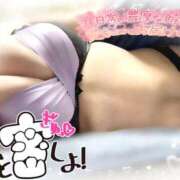 ヒメ日記 2025/11/28 23:37 投稿 こころ 山梨甲府甲斐ちゃんこ