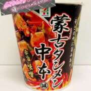 ヒメ日記 2026/01/17 18:58 投稿 こころ 山梨甲府甲斐ちゃんこ