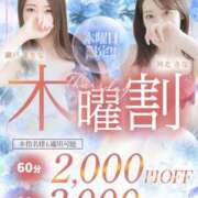 ヒメ日記 2025/10/16 18:56 投稿 綾瀬 穂乃果 Canx2神戸店