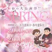 ヒメ日記 2026/03/25 22:50 投稿 綾瀬 穂乃果 Canx2神戸店