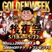 ヒメ日記 2026/05/20 19:46 投稿 綾瀬 穂乃果 Canx2神戸店