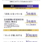 ヒメ日記 2025/09/25 19:36 投稿 りな【ルックス、愛嬌、最高峰】 どMばすたーず 群馬 高崎店