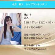 ヒメ日記 2025/05/06 12:26 投稿 らら 道玄坂クリスタル