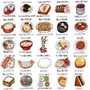 ヒメ日記 2025/05/04 12:20 投稿 まお 奥様特急　池袋・大塚店