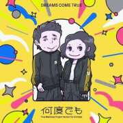 ヒメ日記 2025/05/06 23:30 投稿 まお 奥様特急　池袋・大塚店