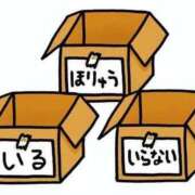 ヒメ日記 2025/05/08 19:20 投稿 まお 奥様特急　池袋・大塚店