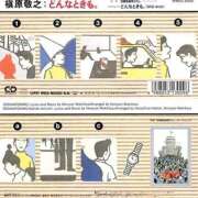 ヒメ日記 2025/05/18 22:40 投稿 まお 奥様特急　池袋・大塚店