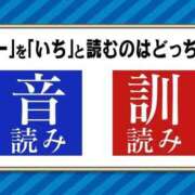 ヒメ日記 2025/06/10 13:30 投稿 まお 奥様特急　池袋・大塚店