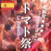 ヒメ日記 2025/06/11 07:50 投稿 まお 奥様特急　池袋・大塚店
