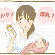 ヒメ日記 2025/06/11 14:32 投稿 まお 奥様特急　池袋・大塚店