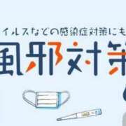 ヒメ日記 2025/06/11 16:26 投稿 まお 奥様特急　池袋・大塚店