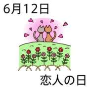 ヒメ日記 2025/06/12 07:50 投稿 まお 奥様特急　池袋・大塚店