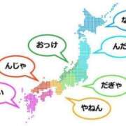 ヒメ日記 2025/05/07 15:35 投稿 まお 奥様特急　上野・鶯谷店