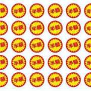 ヒメ日記 2025/05/14 19:36 投稿 まお 奥様特急　上野・鶯谷店