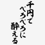 ヒメ日記 2025/05/15 09:45 投稿 まお 奥様特急　上野・鶯谷店