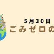 ヒメ日記 2025/05/30 21:58 投稿 まお 奥様特急　上野・鶯谷店