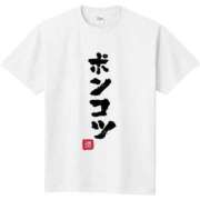 ヒメ日記 2025/06/03 13:37 投稿 まお 奥様特急　上野・鶯谷店