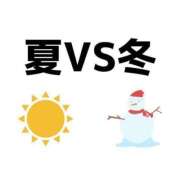 ヒメ日記 2025/06/07 06:25 投稿 まお 奥様特急　上野・鶯谷店