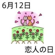 ヒメ日記 2025/06/12 07:55 投稿 まお 奥様特急　上野・鶯谷店