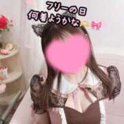 ヒメ日記 2025/02/18 12:51 投稿 ゆん X-PARTY