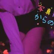 ヒメ日記 2025/03/10 20:21 投稿 ゆん X-PARTY