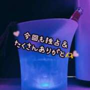 ヒメ日記 2025/04/02 10:51 投稿 ゆん X-PARTY