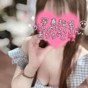 ヒメ日記 2025/04/02 11:01 投稿 ゆん X-PARTY