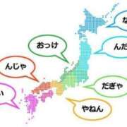 ヒメ日記 2025/05/07 15:24 投稿 まお 奥様特急　立川店
