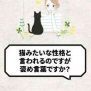 ヒメ日記 2025/05/11 05:34 投稿 まお 奥様特急　立川店