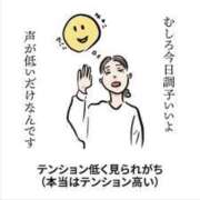 ヒメ日記 2025/05/13 08:34 投稿 まお 奥様特急　立川店