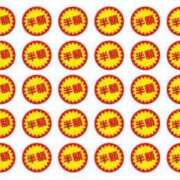 ヒメ日記 2025/05/14 19:34 投稿 まお 奥様特急　立川店