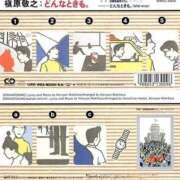 ヒメ日記 2025/05/18 22:44 投稿 まお 奥様特急　立川店