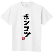 ヒメ日記 2025/06/03 13:24 投稿 まお 奥様特急　立川店