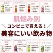 ヒメ日記 2025/06/05 01:14 投稿 まお 奥様特急　立川店