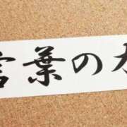 ヒメ日記 2025/06/06 13:34 投稿 まお 奥様特急　立川店