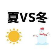 ヒメ日記 2025/06/07 06:34 投稿 まお 奥様特急　立川店