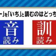 ヒメ日記 2025/06/10 13:24 投稿 まお 奥様特急　立川店