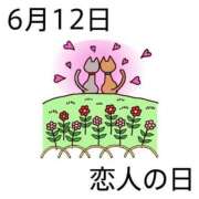ヒメ日記 2025/06/12 07:35 投稿 まお 奥様特急　立川店