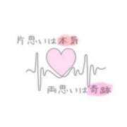 ヒメ日記 2025/06/12 19:44 投稿 まお 奥様特急　立川店