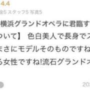ヒメ日記 2025/02/18 20:58 投稿 奈々美(ななみ) グランドオペラ横浜