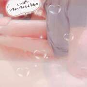 ヒメ日記 2025/04/11 14:46 投稿 はづき 横浜ひよこ倶楽部