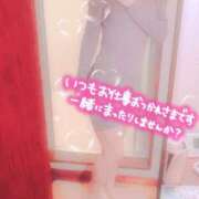 ヒメ日記 2025/04/23 17:36 投稿 はづき 横浜ひよこ倶楽部