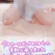 ヒメ日記 2025/11/14 16:56 投稿 はづき 横浜ひよこ倶楽部