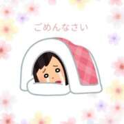 はづき 本日おやすみです 横浜ひよこ倶楽部