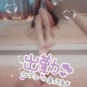 ヒメ日記 2026/01/08 11:36 投稿 はづき 横浜ひよこ倶楽部