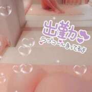 ヒメ日記 2026/02/07 10:57 投稿 はづき 横浜ひよこ倶楽部